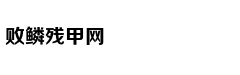 《驾驭者》何骏杰:回归福特DNA
